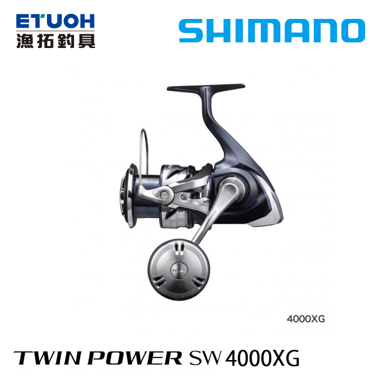 SHIMANO 21 TWINPOWER SW 4000XG [紡車捲線器] - 漁拓釣具官方線上購物平台